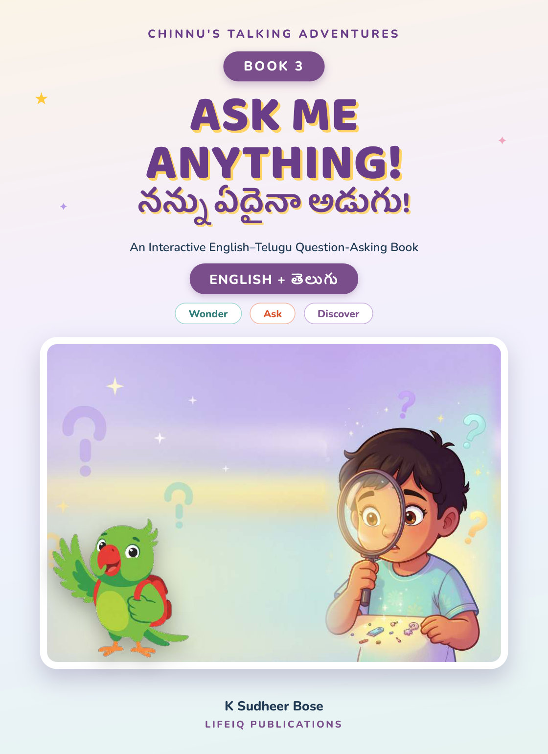 Ask Me Anything! — cover