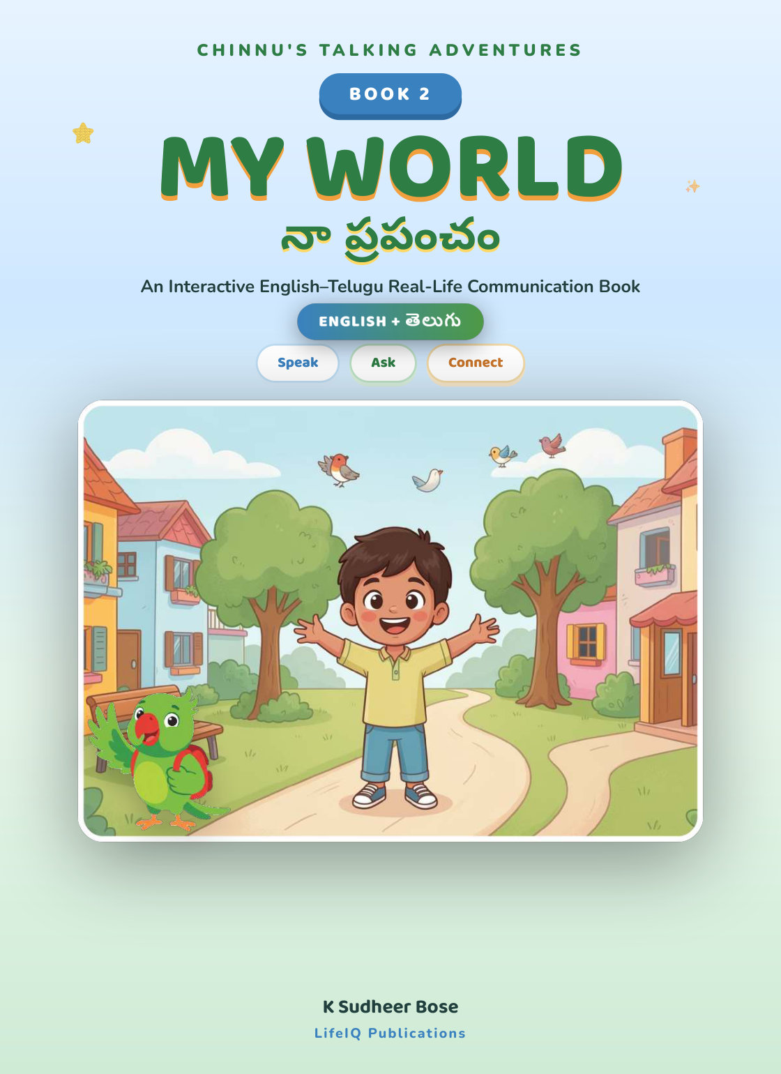 My World — cover