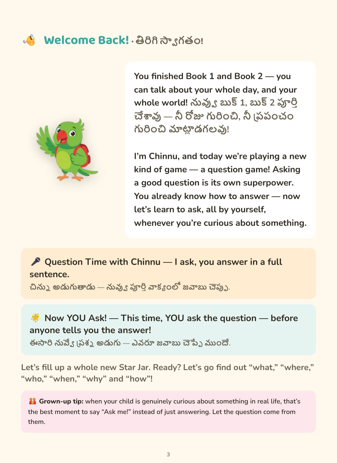 Ask Me Anything! preview page 2