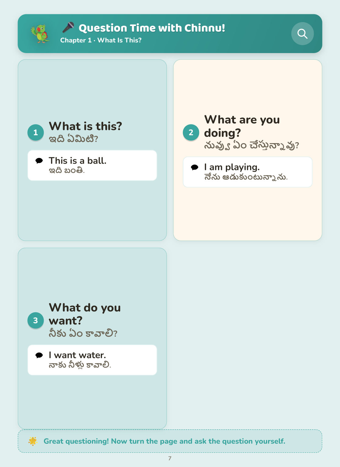 Ask Me Anything! preview page 6