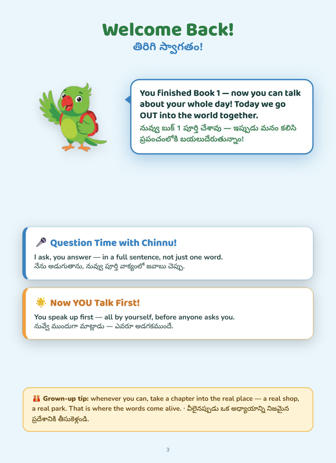 My World preview page 1