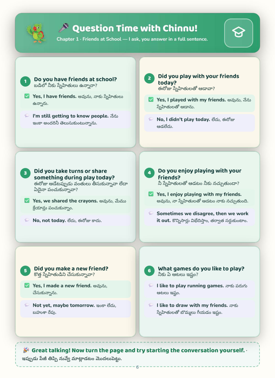 My World preview page 4