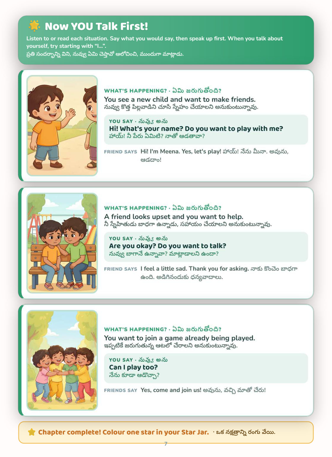 My World preview page 5