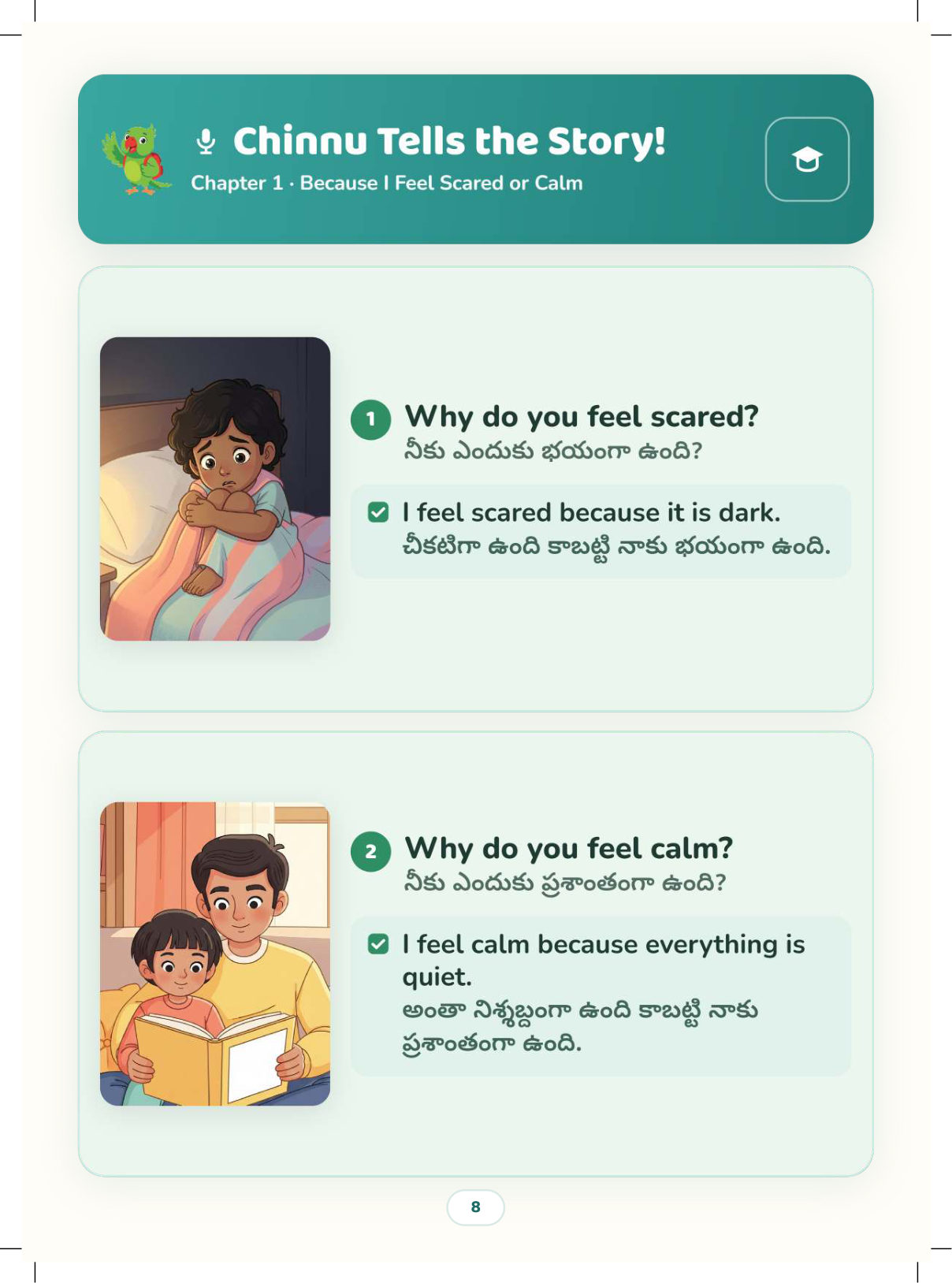 Why I Feel This Way preview page 6
